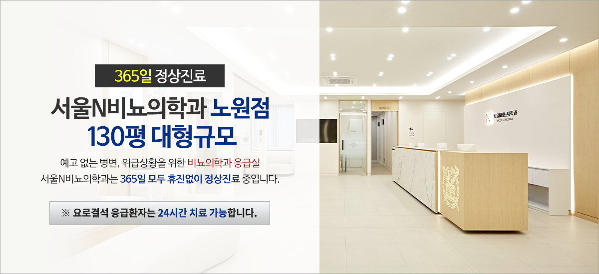 130평 대형규모