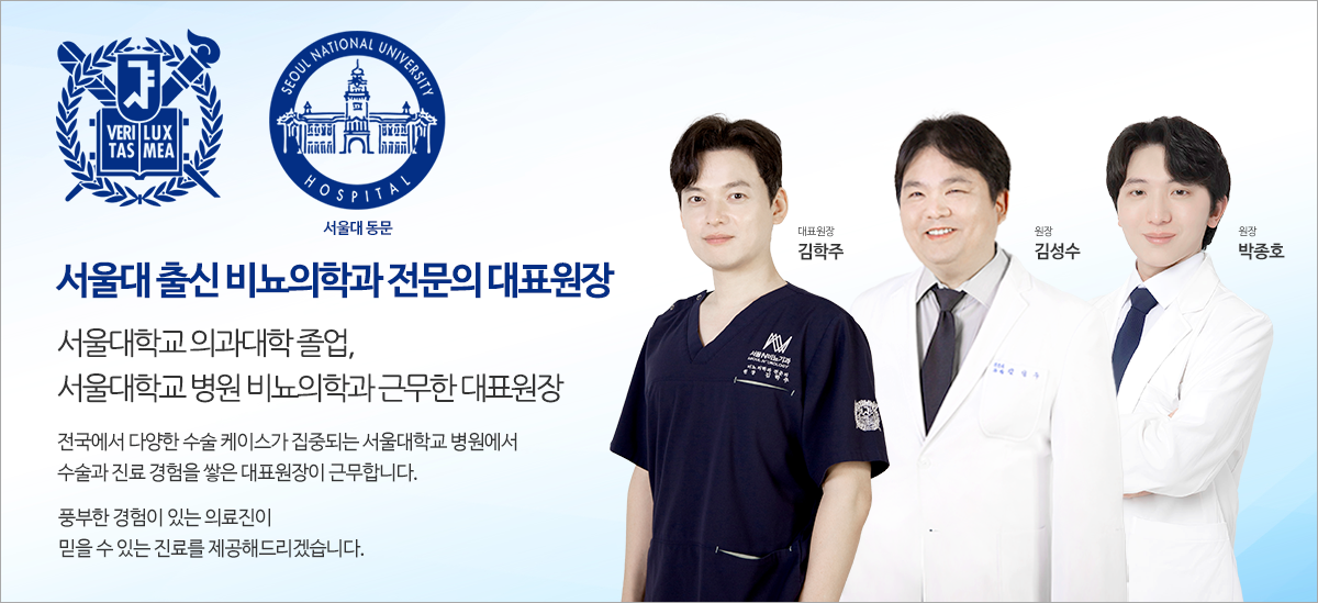 부원장님과 함께
