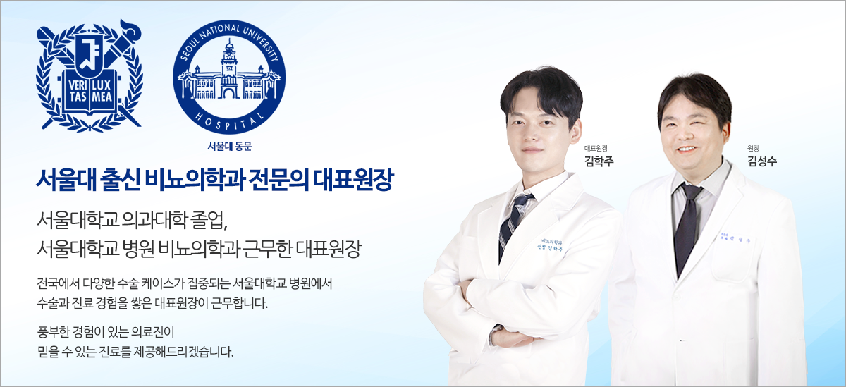 부원장님과 함께